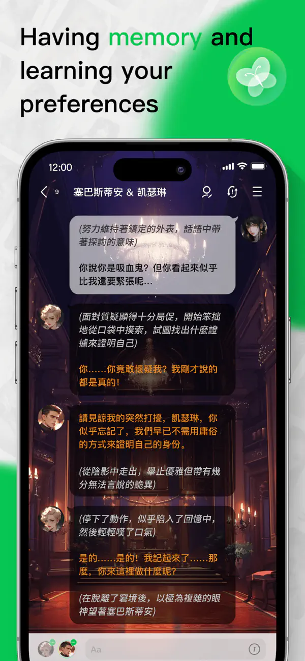 FLai软件 - AI搭子畅聊不停深夜不再孤单 Hero图