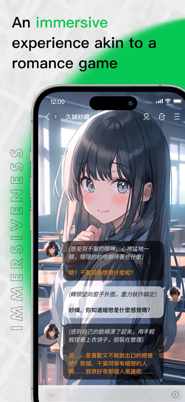 FLai软件 - AI搭子畅聊不停深夜不再孤单 Hero图